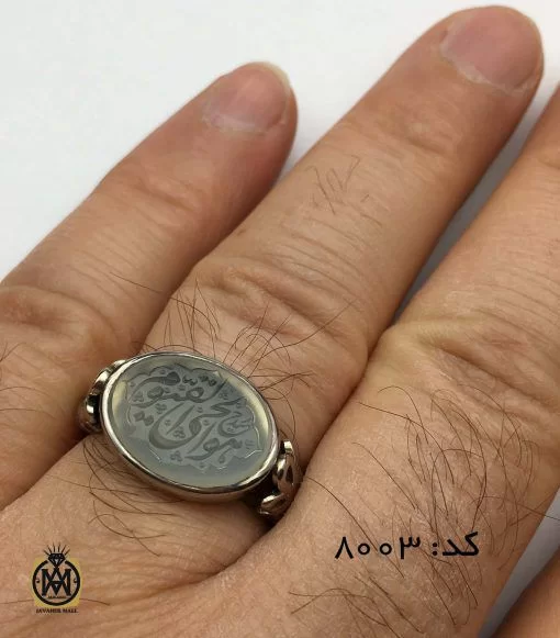 انگشتر عقیق یمن سفید با حکاکی هو الحی القیوم هنر استاد حیدر مردانه - کد 8003 - تصویر 5