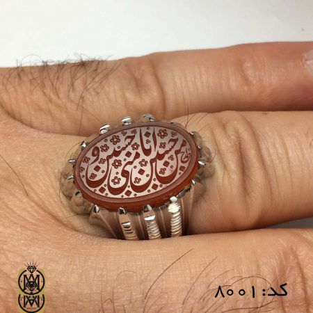 انگشتر عقیق یمن حکاکی حسين منی وانا من حسین هنر دست استاد احمد مردانه - کد 8001 انگشتر عقیق یمن حکاکی حسين منی وانا من حسین هنر دست استاد احمد مردانه - کد 8001