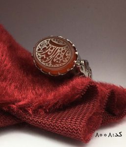 انگشتر عقیق یمن با حکاکی یا غفار الذنوب هنر دست استاد حیدر مردانه - کد 8008