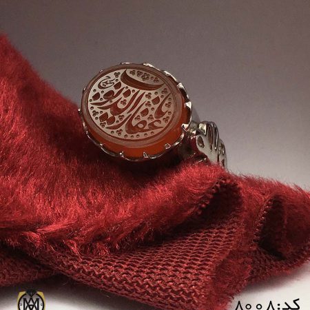 انگشتر عقیق یمن با حکاکی یا غفار الذنوب هنر دست استاد حیدر مردانه - کد 8008 انگشتر عقیق یمن با حکاکی یا غفار الذنوب هنر دست استاد حیدر مردانه - کد 8008