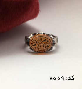 IMG_E7125 انگشتر عقیق یمن با حکاکی بدوام النعم مردانه - کد 8009