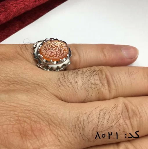 انگشتر عقیق یمن با حکاکی یا ثارالله وابن ثاره هنر دست استاد حیدر مردانه - کد 8021 - تصویر 7
