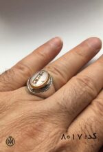 انگشتر عقیق یمن با حکاکی شرف الشمس هنر دست استاد ضابطی مردانه - کد 8017 - تصویر 4