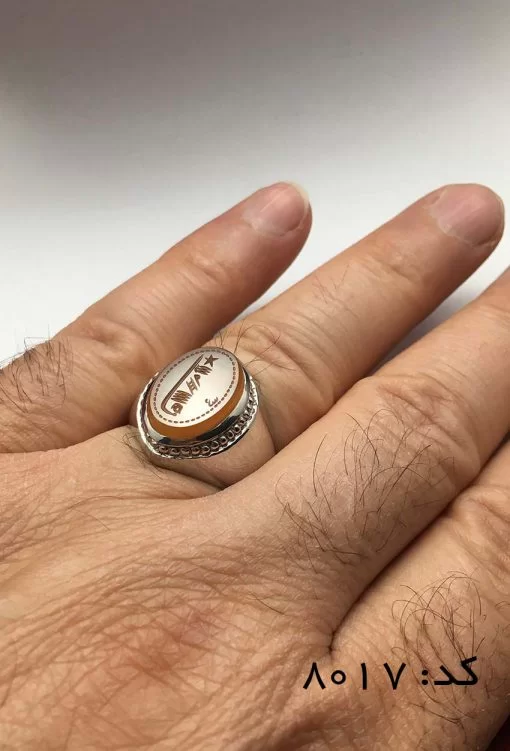 انگشتر عقیق یمن با حکاکی شرف الشمس هنر دست استاد ضابطی مردانه - کد 8017 - تصویر 4