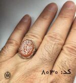 انگشتر عقیق یمن با حکاکی انا خادم الحسین المظلوم هنر دست استاد حیدر مردانه - کد 8030 - تصویر 6