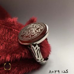 انگشتر عقیق یمن با حکاکی یا علی ابن الحسین (ع) هنر دست استاد حیدر مردانه - کد 8029 انگشتر عقیق یمن با حکاکی یا علی ابن الحسین (ع) هنر دست استاد حیدر مردانه - کد 8029