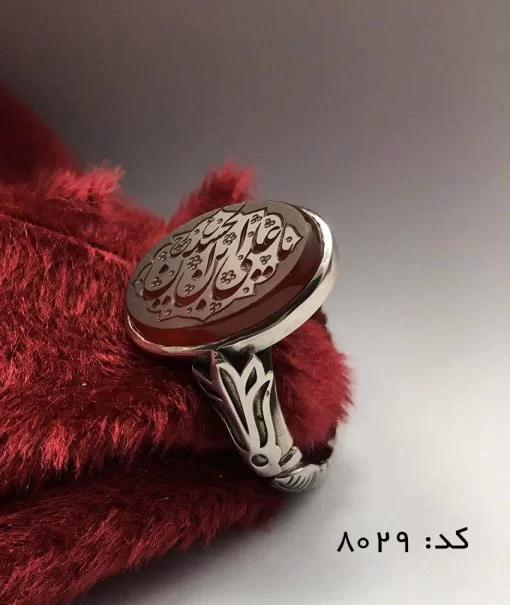 انگشتر عقیق یمن با حکاکی یا علی ابن الحسین (ع) هنر دست استاد حیدر مردانه - کد 8029 - تصویر 2