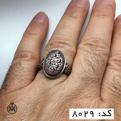 انگشتر عقیق یمن با حکاکی یا علی ابن الحسین (ع) هنر دست استاد حیدر مردانه - کد 8029 انگشتر عقیق یمن با حکاکی یا علی ابن الحسین (ع) هنر دست استاد حیدر مردانه - کد 8029