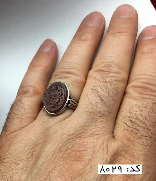 انگشتر عقیق یمن با حکاکی یا علی ابن الحسین (ع) هنر دست استاد حیدر مردانه - کد 8029 - تصویر 4