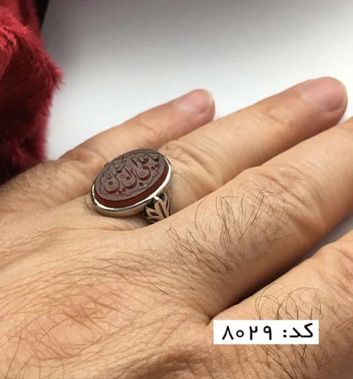 انگشتر عقیق یمن با حکاکی یا علی ابن الحسین (ع) هنر دست استاد حیدر مردانه - کد 8029 - تصویر 5