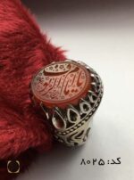 انگشتر عقیق یمن با حکاکی یا امام الرئوف هنر دست استاد حیدر مردانه - کد 8025 - تصویر 2