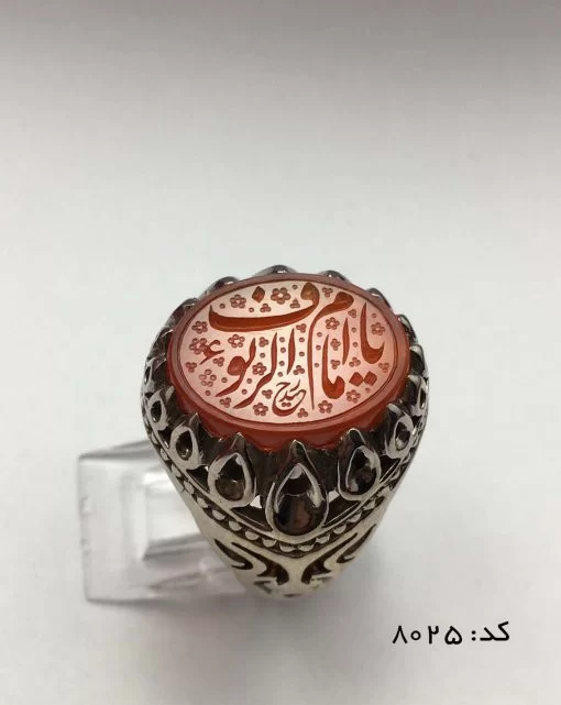 انگشتر عقیق یمن با حکاکی یا امام الرئوف هنر دست استاد حیدر مردانه - کد 8025 - تصویر 4