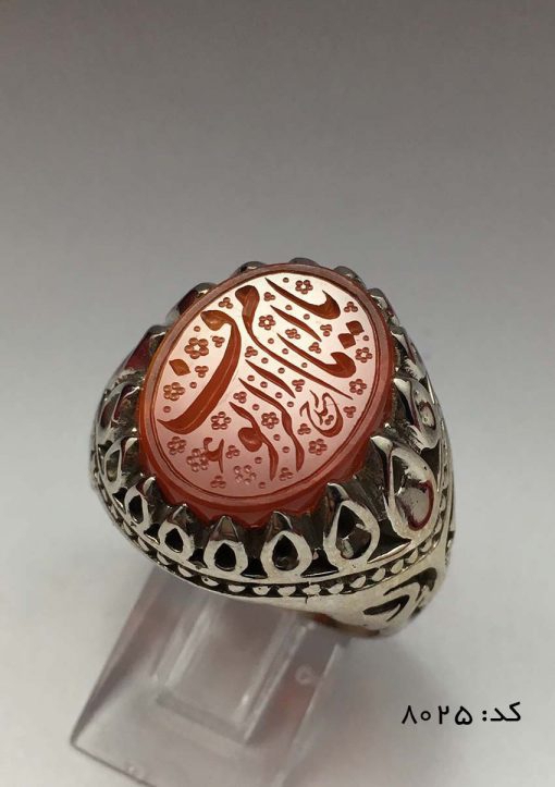انگشتر عقیق یمن با حکاکی یا امام الرئوف هنر دست استاد حیدر مردانه - کد 8025 - تصویر 7