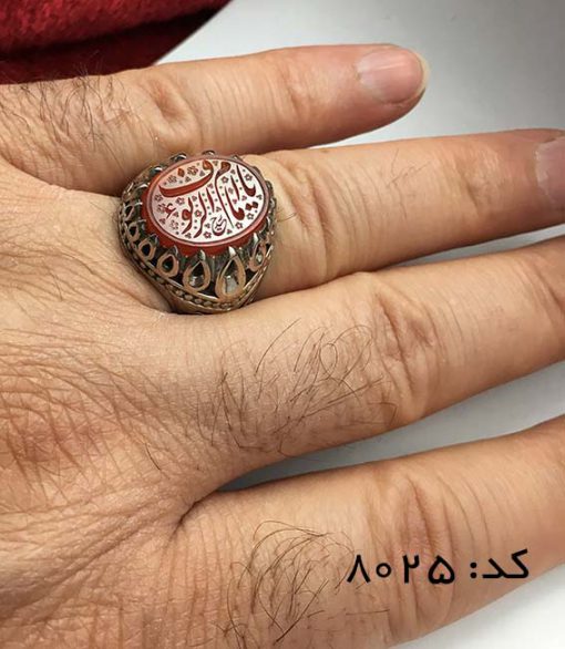 انگشتر عقیق یمن با حکاکی یا امام الرئوف هنر دست استاد حیدر مردانه - کد 8025 - تصویر 8