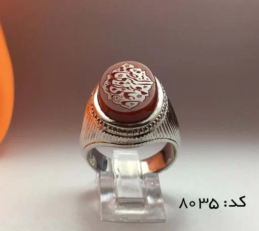 انگشتر عقیق یمن با حکاکی یا علی بن موسی الرضا هنر دست استاد حیدر مردانه - کد 8035 - تصویر 3