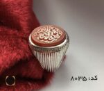 انگشتر عقیق یمن با حکاکی یا علی بن موسی الرضا هنر دست استاد حیدر مردانه - کد 8035 - تصویر 6