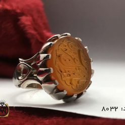 انگشتر عقیق یمن با حکاکی یا حافظ کل غریب استاد حیدر مردانه - کد 8032 انگشتر عقیق یمن با حکاکی یا حافظ کل غریب استاد حیدر مردانه - کد 8032