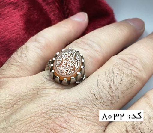 انگشتر عقیق یمن با حکاکی یا حافظ کل غریب استاد حیدر مردانه - کد 8032 - تصویر 4