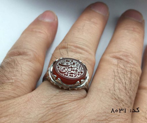 انگشتر عقیق- کد 8031 - تصویر 5