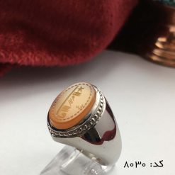 انگشتر عقیق یمن با حکاکی شرف الشمس هنر دست استاد ضابطی مردانه - کد 8030 انگشتر عقیق یمن با حکاکی شرف الشمس هنر دست استاد ضابطی مردانه - کد 8030