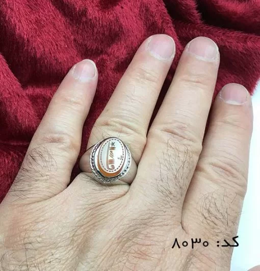 انگشتر عقیق یمن با حکاکی شرف الشمس هنر دست استاد ضابطی مردانه - کد 8030 - تصویر 6