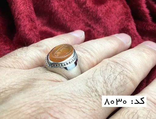 انگشتر عقیق یمن با حکاکی شرف الشمس هنر دست استاد ضابطی مردانه - کد 8030 - تصویر 7