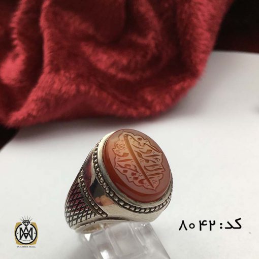 انگشتر عقیق یمن با حکاکی یا جواد الائمه ادرکنی هنر دست استاد حیدر مردانه - کد 8042 - تصویر 5
