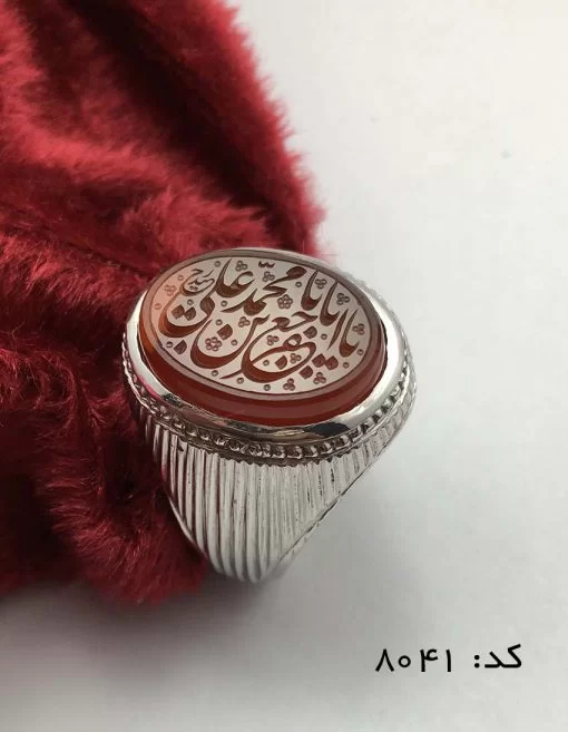 انگشتر عقیق یمن یا ابا جعفر محمد بن علی هنر دست استاد حیدر مردانه - کد 8041 - تصویر 4