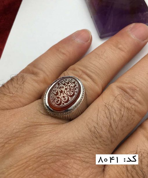 IMG_E7430 انگشتر عقیق یمن یا ابا جعفر محمد بن علی هنر دست استاد حیدر مردانه - کد 8041 - تصویر 5