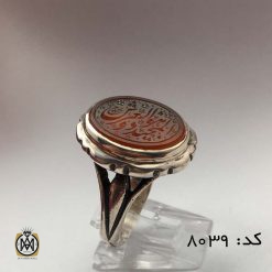 انگشتر عقیق یمن حکاکی هو ذوالعرش المجید هنر استاد حیدر مردانه - کد 8039 انگشتر عقیق یمن حکاکی هو ذوالعرش المجید هنر استاد حیدر مردانه - کد 8039
