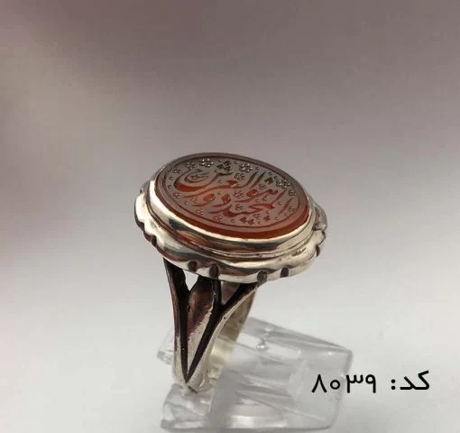 انگشتر عقیق یمن حکاکی هو ذوالعرش المجید هنر استاد حیدر مردانه - کد 8039 - تصویر 7