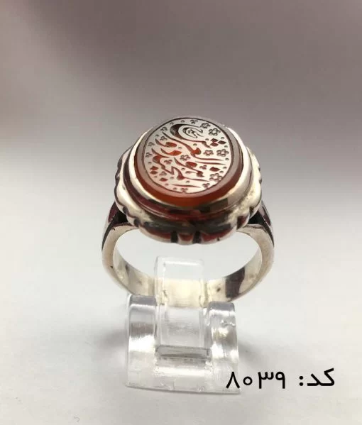 انگشتر عقیق یمن حکاکی هو ذوالعرش المجید هنر استاد حیدر مردانه - کد 8039 - تصویر 5