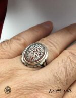 انگشتر عقیق یمن حکاکی هو ذوالعرش المجید هنر استاد حیدر مردانه - کد 8039 - تصویر 4