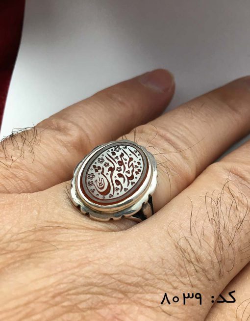 انگشتر عقیق یمن حکاکی هو ذوالعرش المجید هنر استاد حیدر مردانه - کد 8039 - تصویر 4