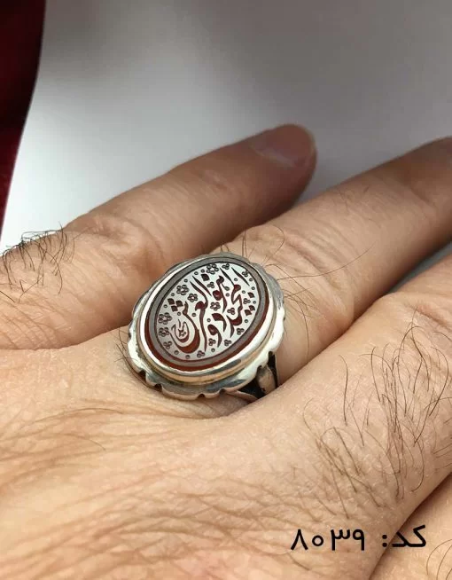 انگشتر عقیق یمن حکاکی هو ذوالعرش المجید هنر استاد حیدر مردانه - کد 8039 - تصویر 4