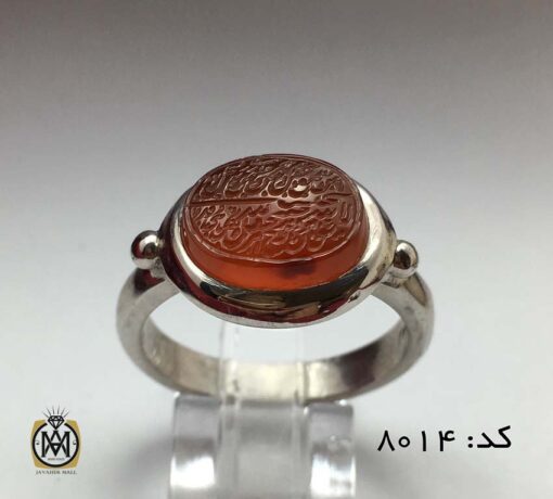 انگشتر عقیق - کد 8014 - تصویر 3