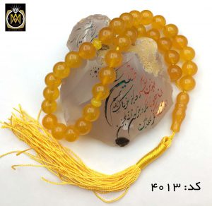 تسبیح جید زرد 33 دانه با حکاکی شرف الشمس - کد 4013