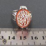 انگشتر عقیق یمن مردانه با حکاکی یا زین العابدین - کد 8109 - تصویر 4