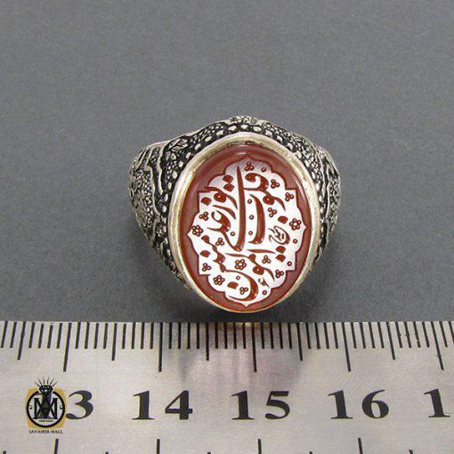 انگشتر عقیق یمن مردانه با حکاکی علی نور قلوب المومنین - کد 8120 - تصویر 4