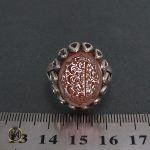 4 انگشتر عقیق یمن مردانه با حکاکی علی ابن موسی الرضا المرتضی - کد 8263 - تصویر 4