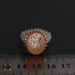 4 انگشتر عقیق یمن شرف الشمس با حکاکی رفع الله رایة العباس - کد 8266 - تصویر 4