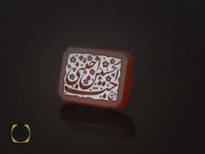 00 نگین عقیق یمن با حکاکی حب الحسیم الجننی - کد 9017 - تصویر 6