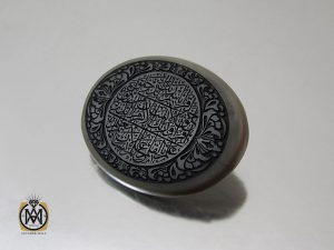 00 نگین تک یشم با حکاکی سوره علق - کد 9027 - تصویر 6