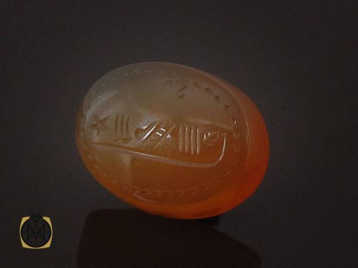 00 نگین عقیق یمن شرف الشمس استاد ضابطی