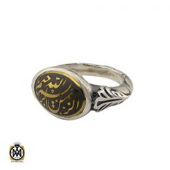 انگشتر حدید با حکاکی بسم الله الرحمن الرحيم مردانه – کد 8449 انگشتر حدید با حکاکی بسم الله الرحمن الرحيم مردانه – کد 8449