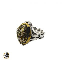 انگشتر حدید سینی با حکاکی ولایه علی بن ابی طالب مردانه - کد 8365 انگشتر حدید سینی با حکاکی ولایه علی بن ابی طالب مردانه - کد 8365