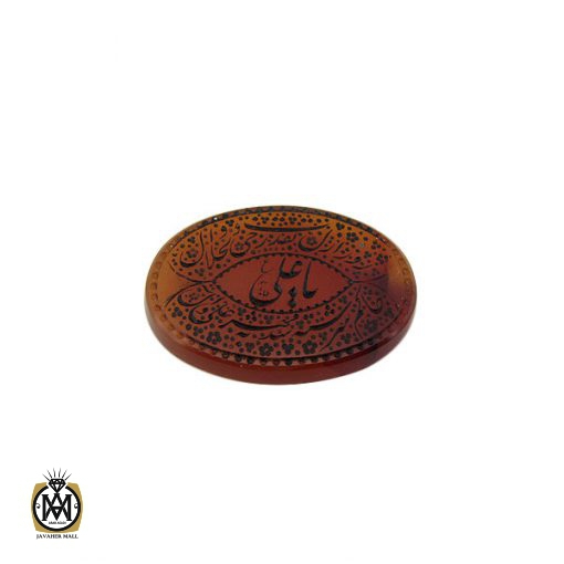 1 نگین عقیق یمن یا علی هنر دست استاد طاها - کد 9015 - تصویر 1