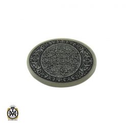 نگین تک یشم با حکاکی سوره علق - کد 9027 نگین تک یشم با حکاکی سوره علق - کد 9027