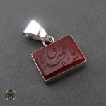 2 مدال عقیق قرمز با حکاکی یا مهدی - کد 3064 - تصویر 2
