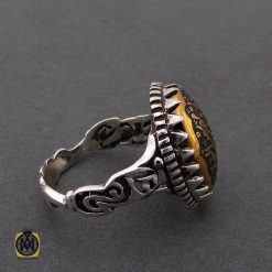 انگشتر حدید سینی با حکاکی ان الحسین مصباح الهدی و سفینه النجاه مردانه - کد 8358 انگشتر حدید سینی با حکاکی ان الحسین مصباح الهدی و سفینه النجاه مردانه - کد 8358